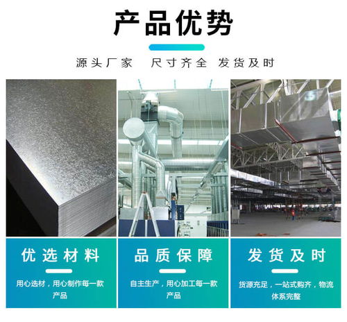 興展環(huán)保工程公司 圖 樓房通風(fēng)管道 通風(fēng)管道