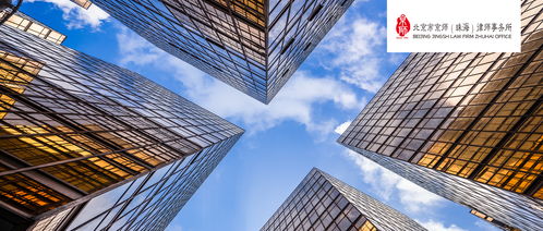 京師律師助力科技公司涉刑案獲判無罪，彰顯建筑工程領域?qū)I(yè)辯護實力
